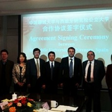 Acuerdo con Universidad de Jilin