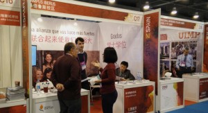 CHINA EDUCATION EXPO